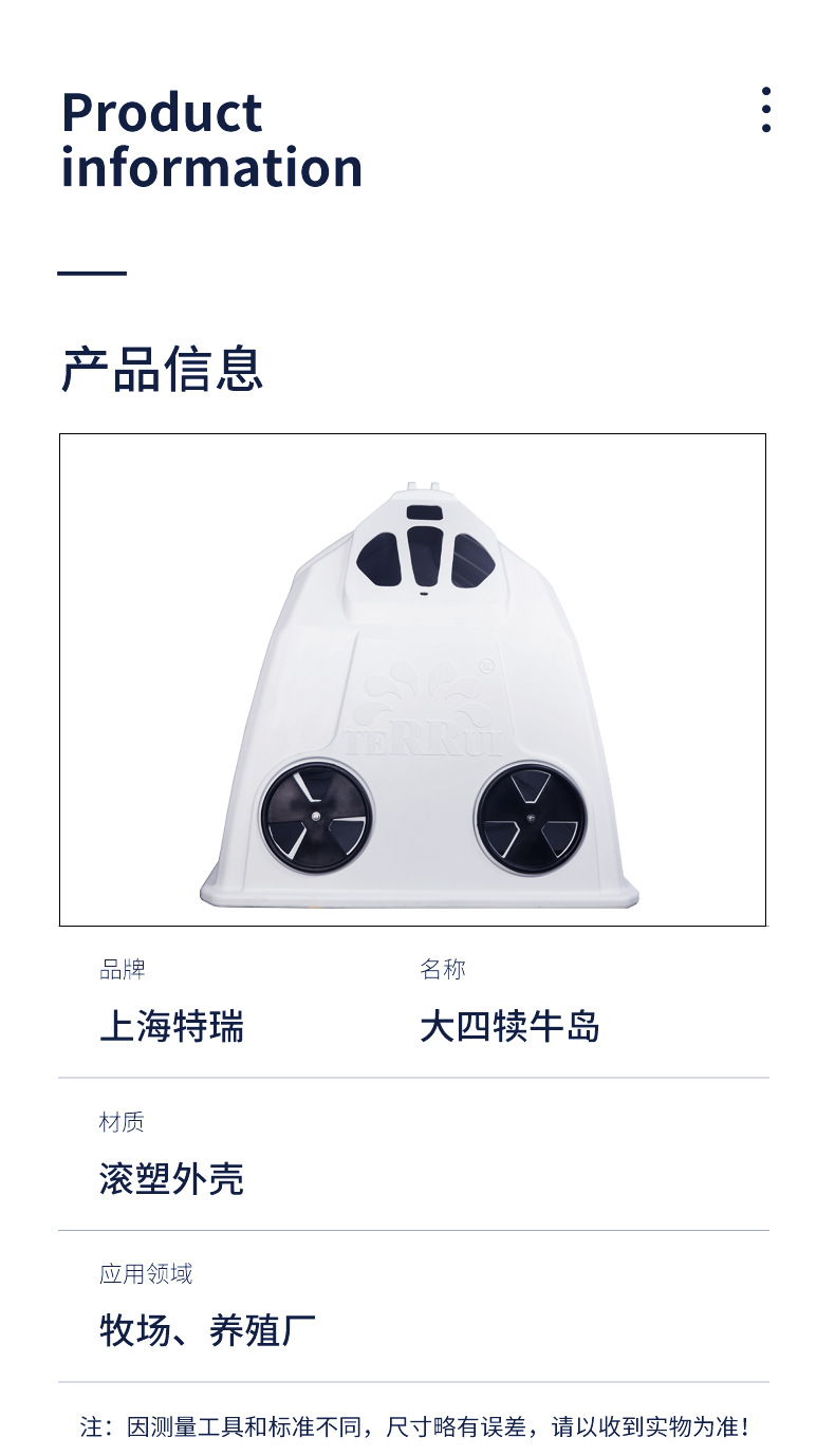 详情_03.jpg
