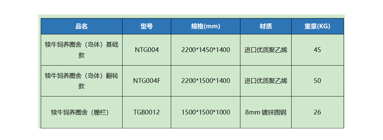 详情_04.jpg