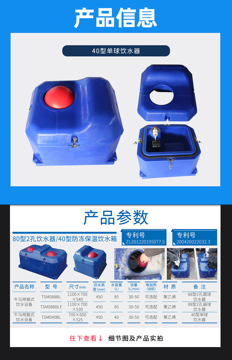 详情_04.jpg