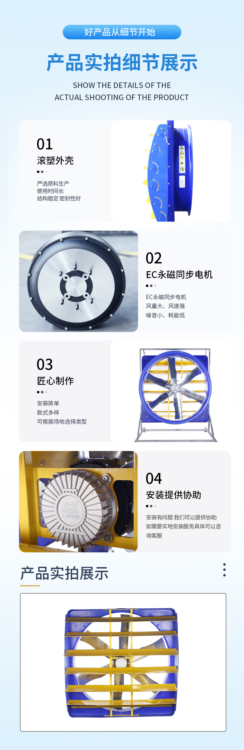 详情页(1)_05.jpg
