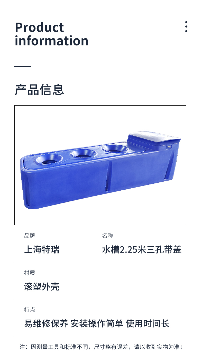 详情页_03.jpg