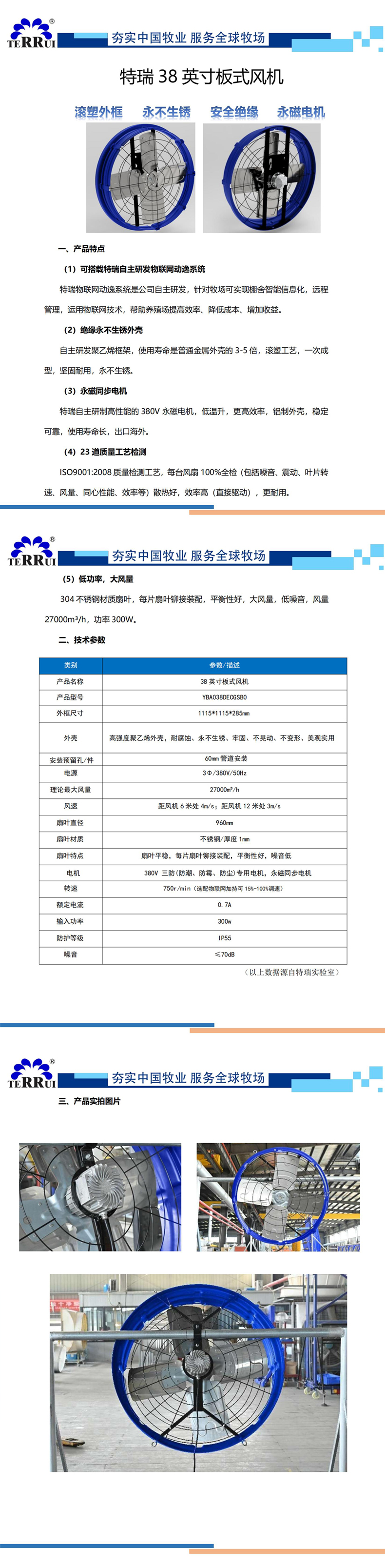 详情页(1)_05.jpg