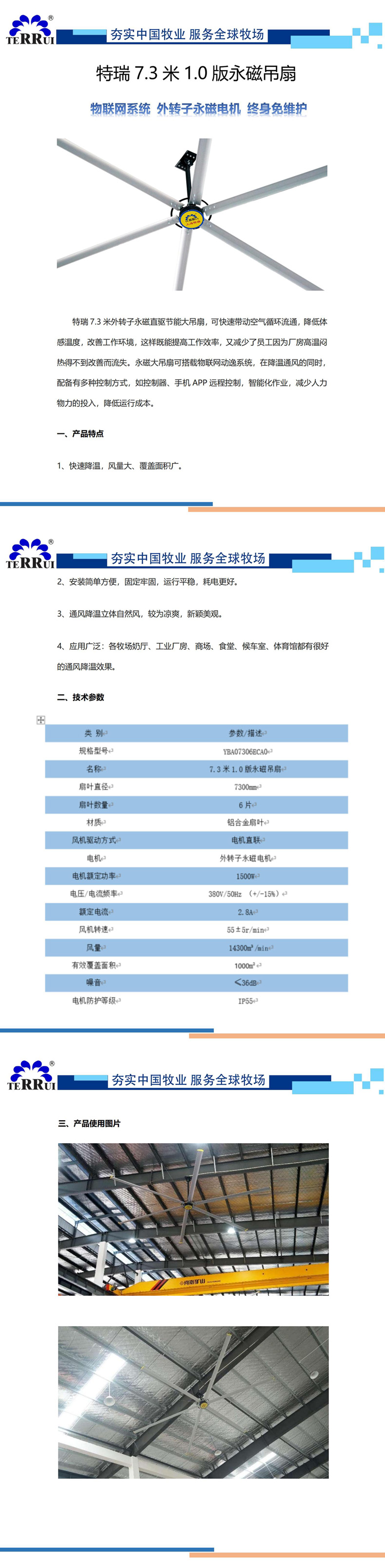 详情页(1)_05.jpg