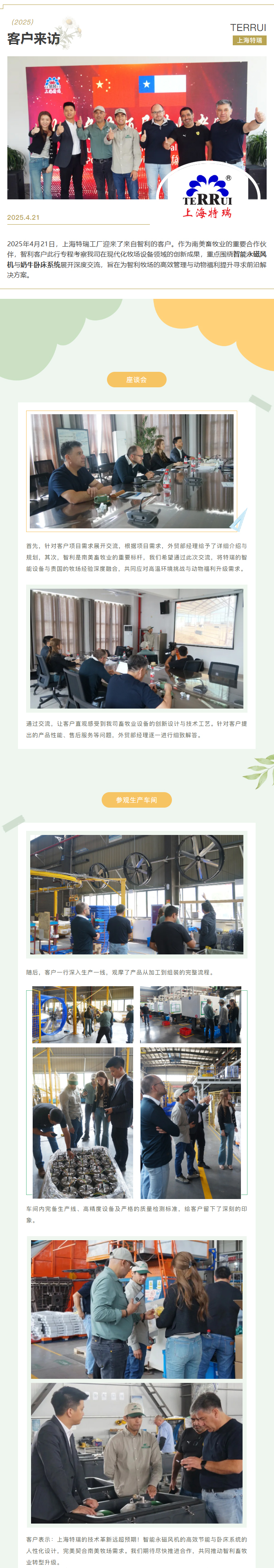 智利.jpg