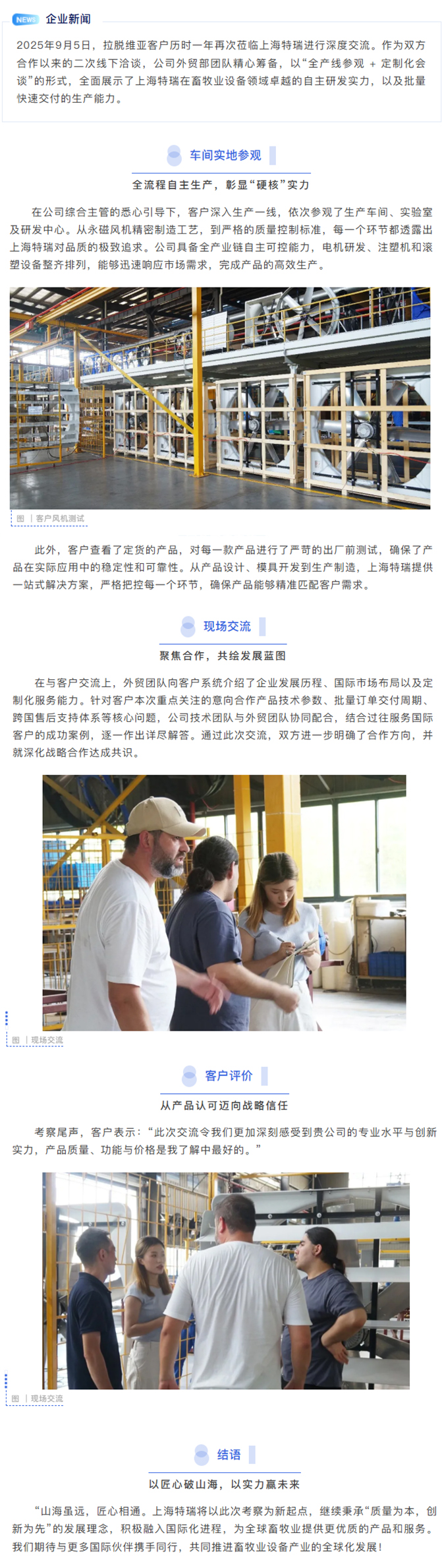 拉脱维亚.jpg