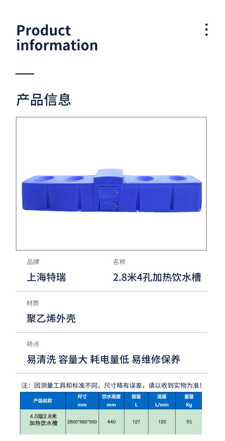 详情页_03.jpg